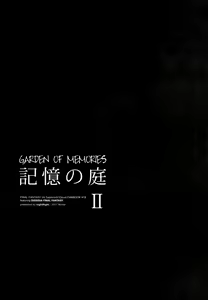 Page 3 of Kioku no Niwa 2 | Garden of Memories 2 - preview thumbnail
