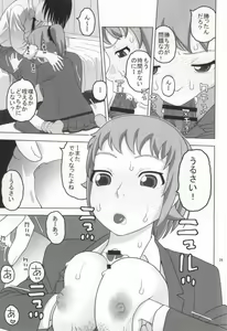 Page 26 of Fumina to Oppai Nemukezamashi - preview thumbnail
