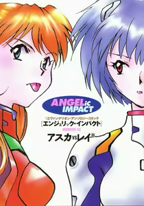 ANGELic IMPACT NUMBER 03 - Asuka VS Rei Hen — hentai manga cover on Fhentai