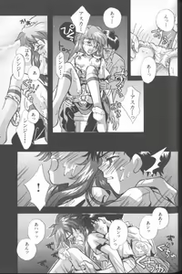 Page 132 of ANGELic IMPACT NUMBER 03 - Asuka VS Rei Hen - preview thumbnail