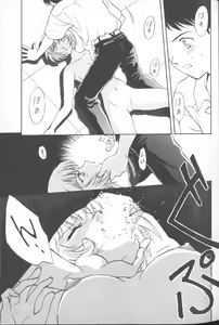 Page 16 of ANGELic IMPACT NUMBER 03 - Asuka VS Rei Hen - preview thumbnail