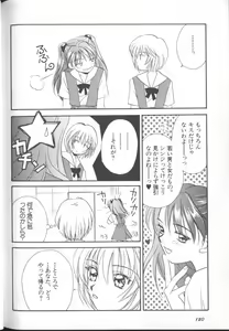 Page 179 of ANGELic IMPACT NUMBER 03 - Asuka VS Rei Hen - preview thumbnail