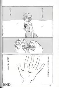 Page 67 of ANGELic IMPACT NUMBER 03 - Asuka VS Rei Hen - preview thumbnail