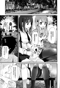 Page 13 of Olfactophilia -Walk a dog- - preview thumbnail