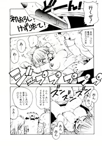 Page 119 of Maid Woman 2 - preview thumbnail