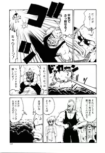 Page 126 of Maid Woman 2 - preview thumbnail