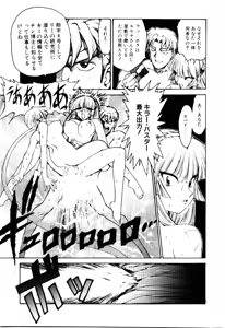 Page 152 of Maid Woman 2 - preview thumbnail