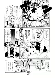 Page 153 of Maid Woman 2 - preview thumbnail