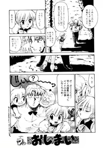 Page 155 of Maid Woman 2 - preview thumbnail
