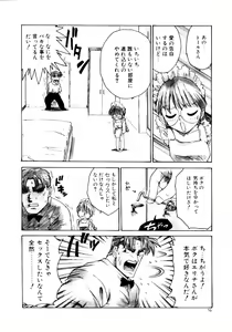 Page 81 of Maid Woman 2 - preview thumbnail