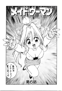 Page 10 of Maid Woman 2 - preview thumbnail