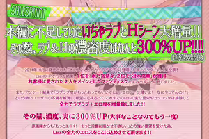 Page 3 of Mayoeru Futari to Sekai no Subete Love Heaven 300% - preview thumbnail