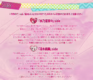 Page 4 of Mayoeru Futari to Sekai no Subete Love Heaven 300% - preview thumbnail