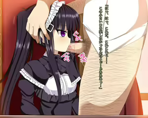 Page 49 of Absolute Maguro Exceed - preview thumbnail