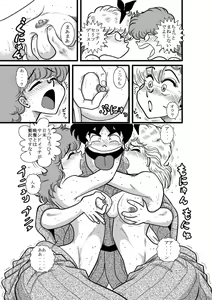 Page 22 of Heart no Yume - preview thumbnail