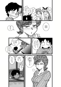 Page 24 of Heart no Yume - preview thumbnail