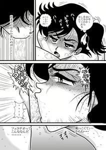 Page 60 of Heart no Yume - preview thumbnail