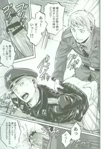 Page 14 of Chou Taikan Kyohou Shugi - preview thumbnail
