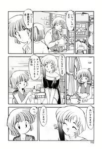 Page 113 of Baku - preview thumbnail