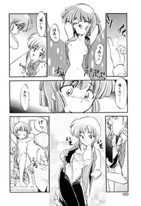 Page 121 of Baku - preview thumbnail