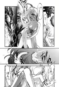 Page 128 of Baku - preview thumbnail