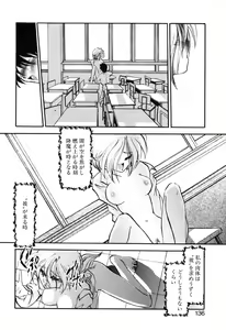 Page 137 of Baku - preview thumbnail