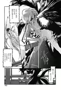 Page 144 of Baku - preview thumbnail