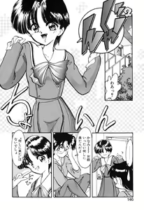 Page 147 of Baku - preview thumbnail