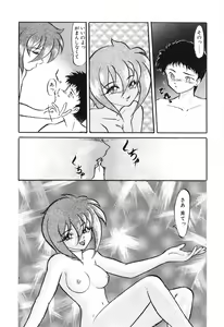 Page 177 of Baku - preview thumbnail