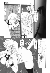 Page 22 of Baku - preview thumbnail