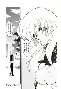 Page 31 of Baku - preview thumbnail