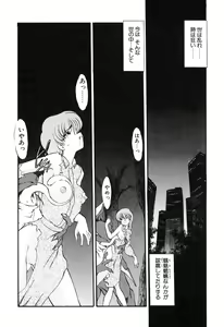Page 33 of Baku - preview thumbnail