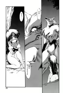 Page 40 of Baku - preview thumbnail