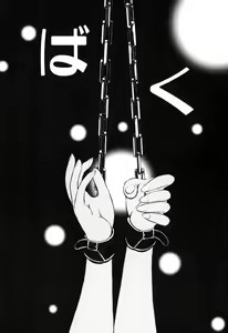 Page 8 of Baku - preview thumbnail