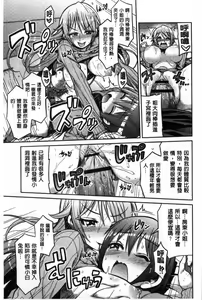 Page 126 of Man x Koi - Ero Manga de Hajimaru Koi no Plot | A漫×戀情 由情色漫畫所萌生的戀之物語 - preview thumbnail