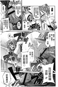 Page 168 of Man x Koi - Ero Manga de Hajimaru Koi no Plot | A漫×戀情 由情色漫畫所萌生的戀之物語 - preview thumbnail