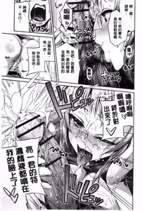 Page 38 of Man x Koi - Ero Manga de Hajimaru Koi no Plot | A漫×戀情 由情色漫畫所萌生的戀之物語 - preview thumbnail