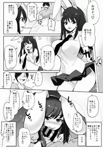 Page 4 of Uwaki Shite Tewi-chan to Sex Shita -Nikaime- - preview thumbnail