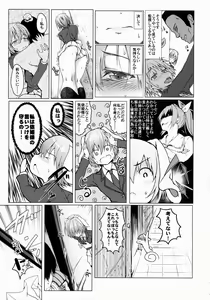 Page 4 of Tsuki no Miyako no Usagi-san - preview thumbnail