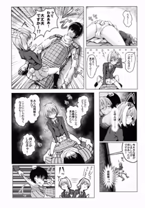 Page 5 of Tsuki no Miyako no Usagi-san - preview thumbnail