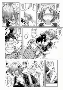 Page 9 of Tsuki no Miyako no Usagi-san - preview thumbnail