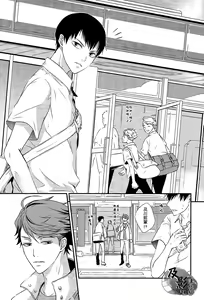 Page 4 of Kiss to Usotsuki Daiou-sama - preview thumbnail