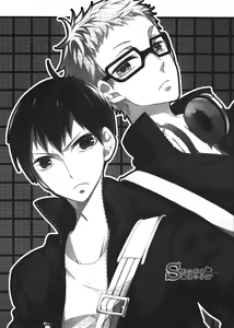Page 3 of Ousama to Kerai no Are Jijou - preview thumbnail