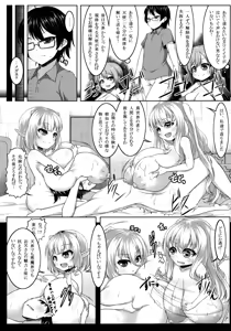 Page 6 of Demon's Sand 2 - preview thumbnail