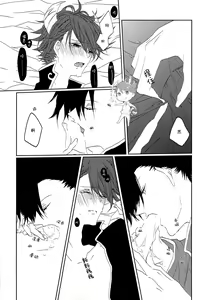 Page 14 of Minamo ni Utsuru wa Negaigoto - preview thumbnail