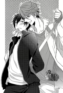 Page 16 of Tobio Shibari - preview thumbnail