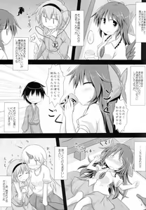 Page 4 of Otona na Watashi - preview thumbnail