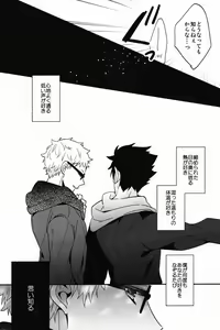 Page 21 of Kei-kun, Gomennasai wa? - preview thumbnail
