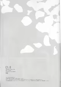 Page 3 of CXIA - preview thumbnail