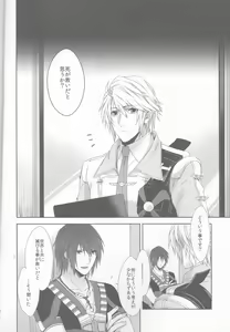 Page 4 of CXIA - preview thumbnail